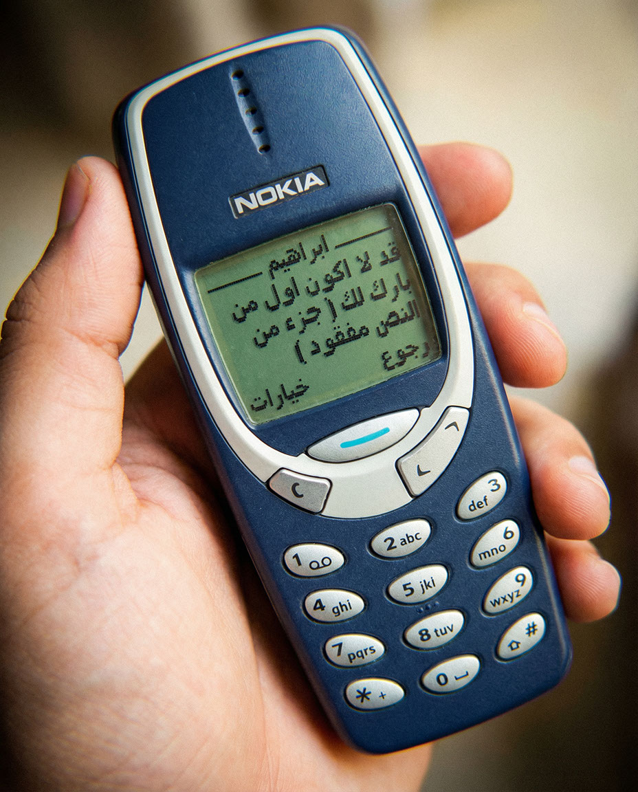 Ramadan Memories · Ai - eje