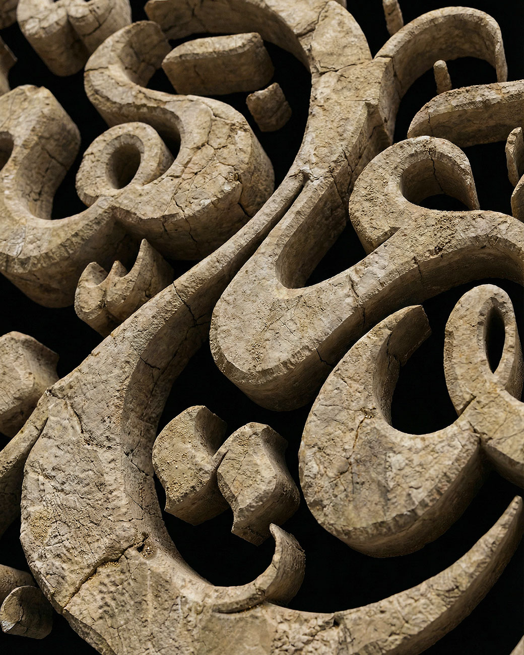 Huwa 'Alay-ya Hayyin · Arabic Calligraphy  - eje