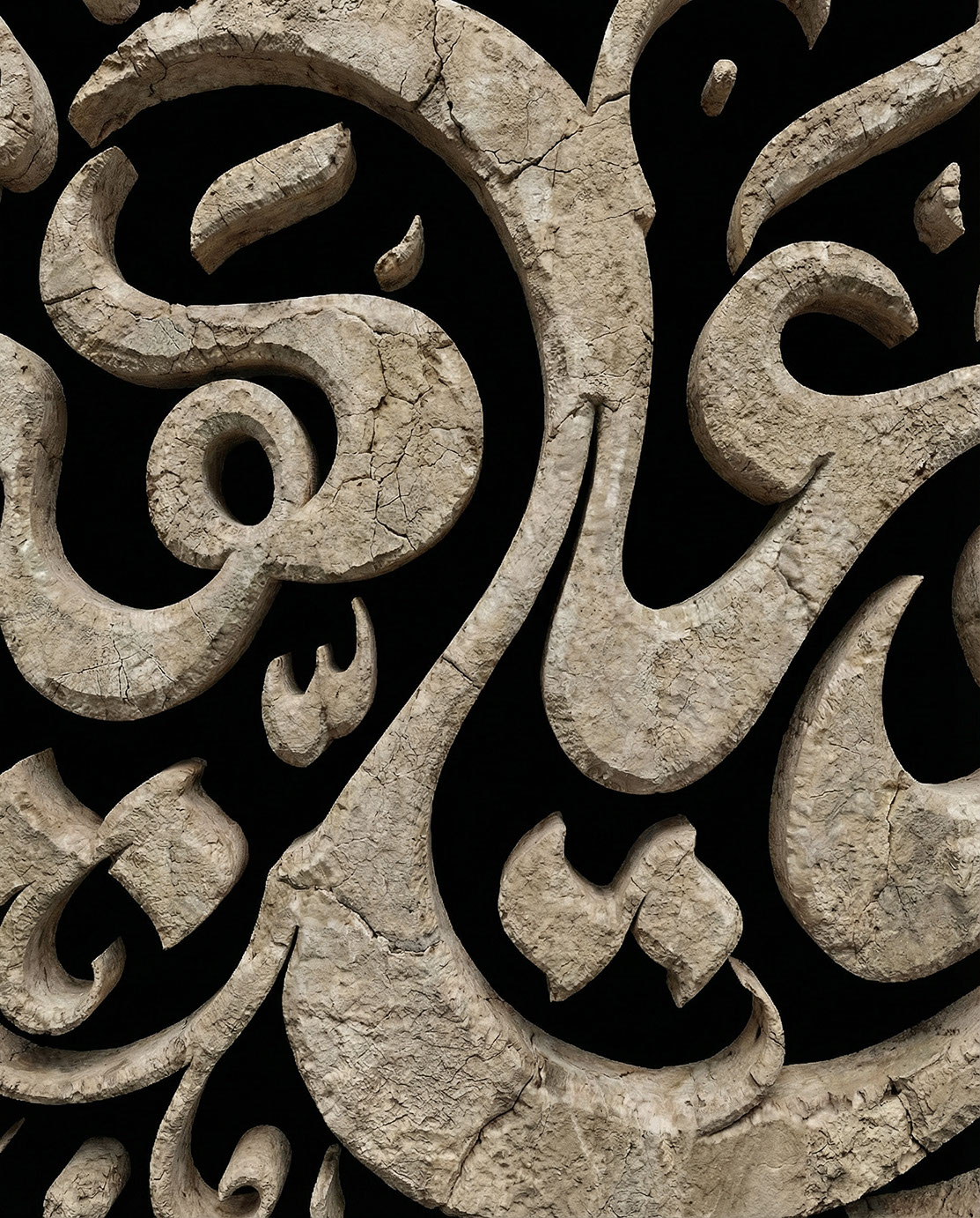 Huwa 'Alay-ya Hayyin · Arabic Calligraphy  - eje
