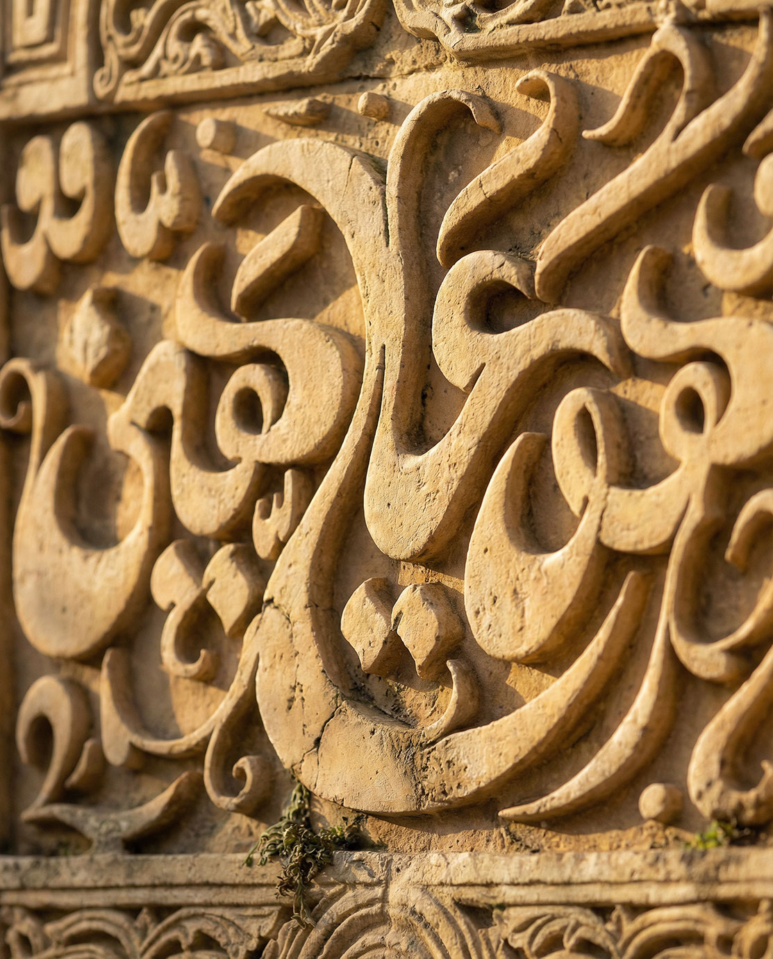 Huwa 'Alay-ya Hayyin · Arabic Calligraphy  - eje