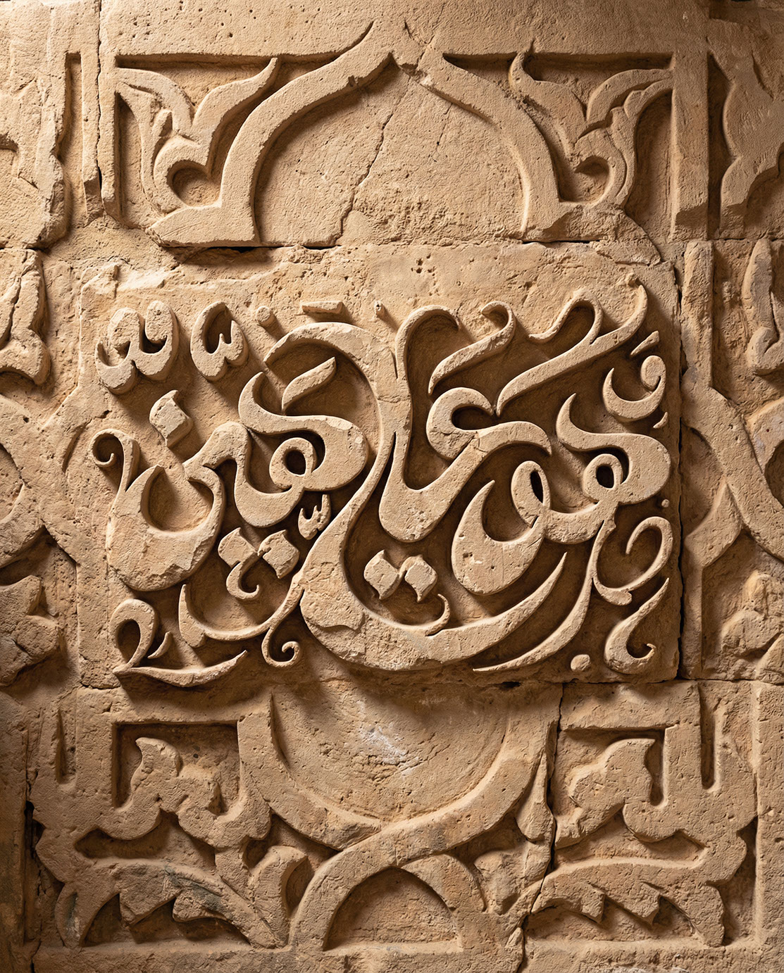 Huwa 'Alay-ya Hayyin · Arabic Calligraphy  - eje