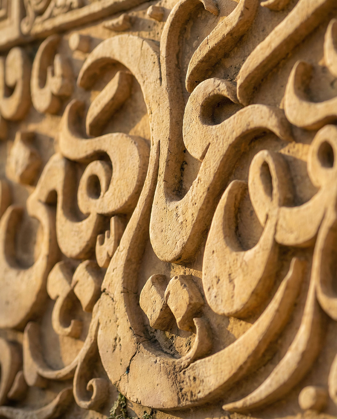 Huwa 'Alay-ya Hayyin · Arabic Calligraphy  - eje