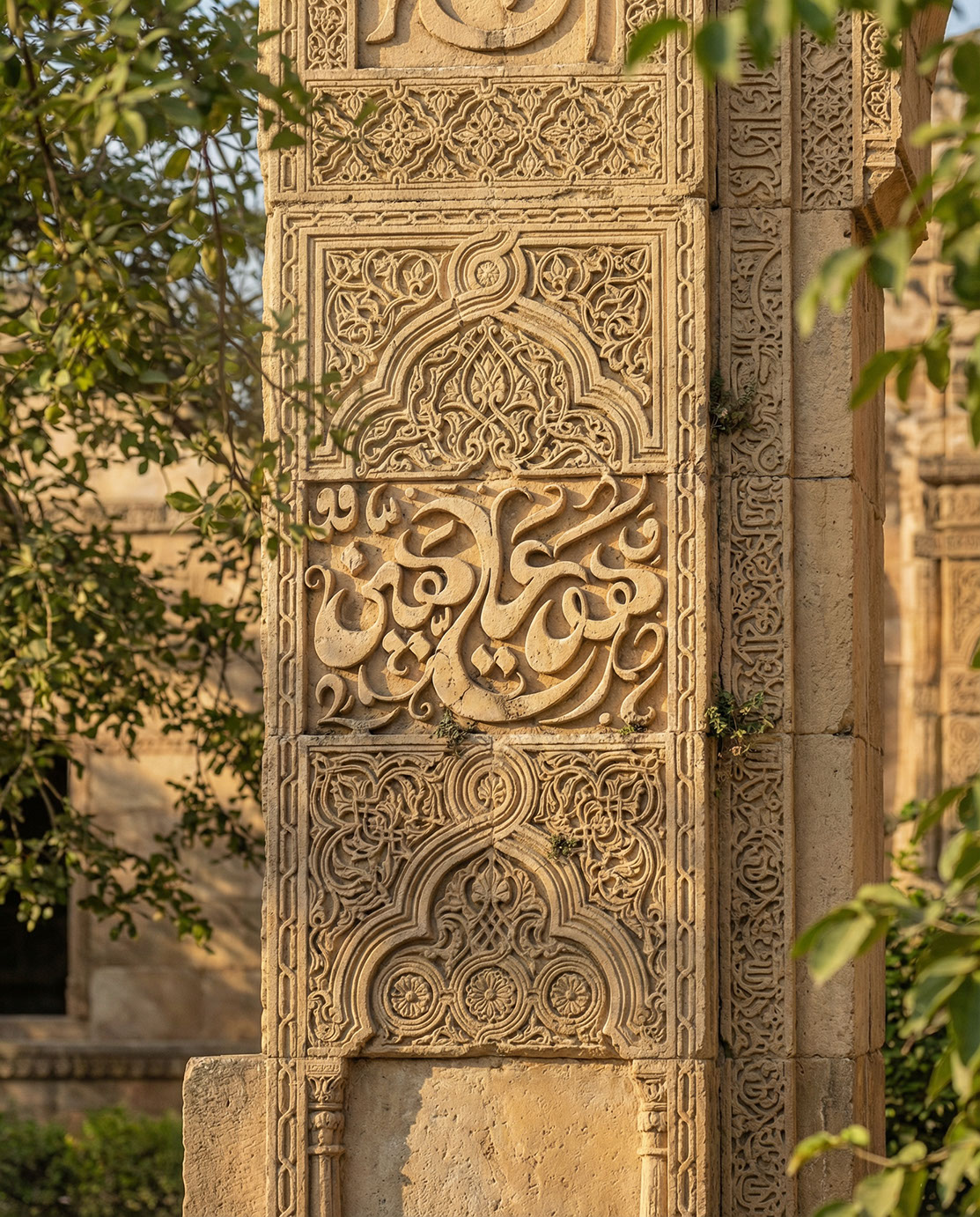 Huwa 'Alay-ya Hayyin · Arabic Calligraphy  - eje