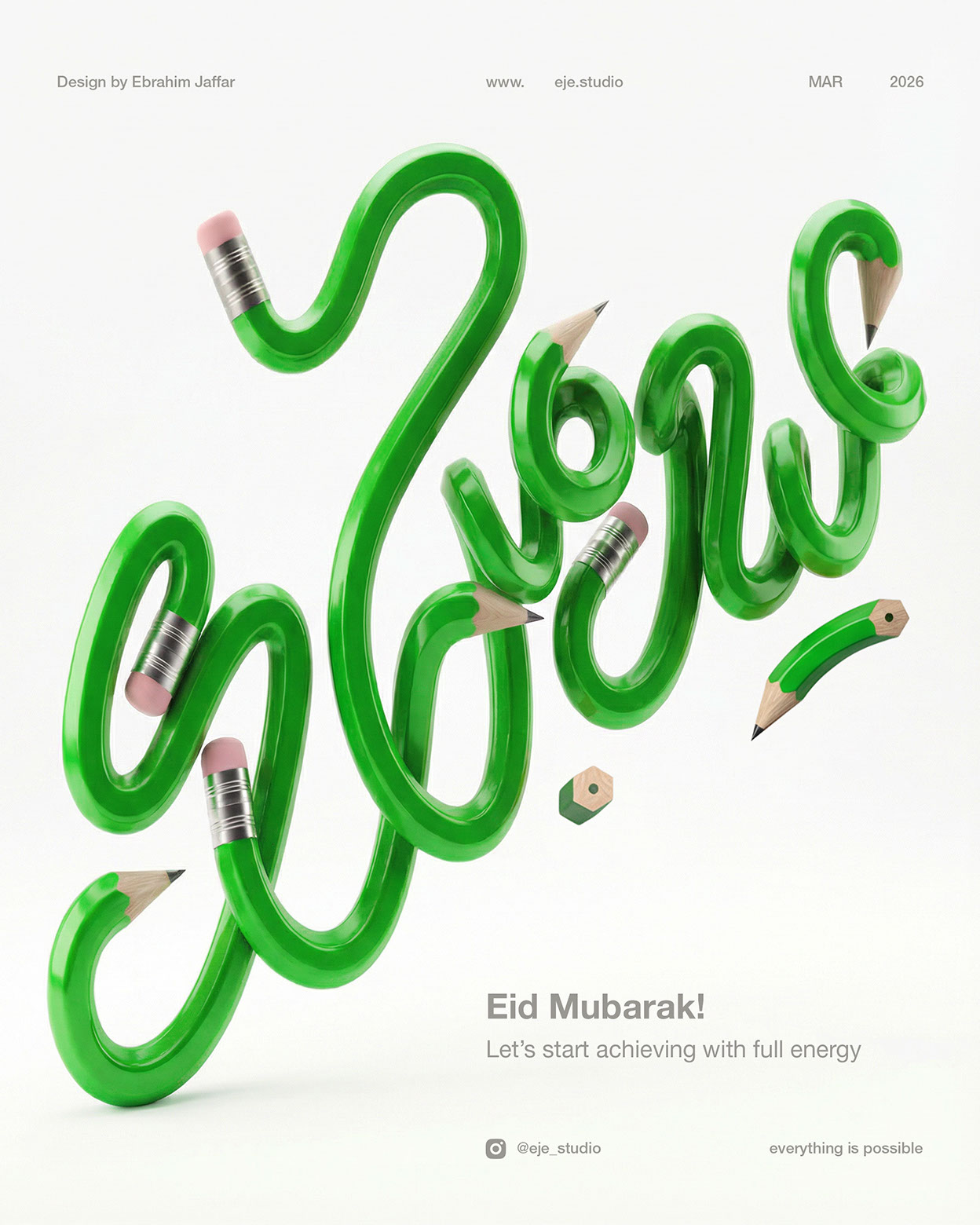 Eid Mubarak · Arabic Calligraphy  - eje