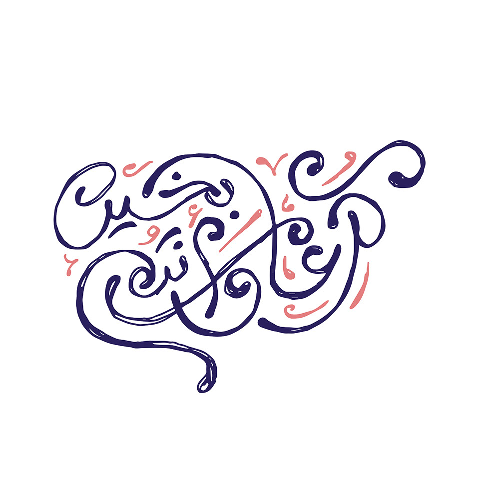 May you be well every year · Arabic Calligraphy  - eje