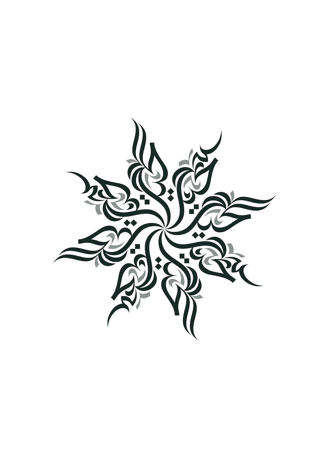 Eid Saeed · Arabic Calligraphy  - eje
